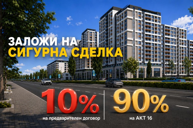Продава 3-СТАЕН, град Пловдив, Кършияка • 138930 € / 271723.46 лв. • 54558097 1 — Holmes.bg Продава 3-СТАЕН, град Пловдив, Кършияка • 138930 € / 271723.46 лв. • 54558097 1