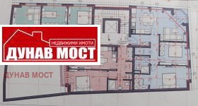 Обява Продава 2-СТАЕН,град Русе, Родина 3>