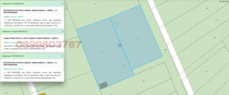 Продава ПАРЦЕЛ, област Шумен, с. Дибич • 36000 € • 10771209 1 — Holmes.bg Продава ПАРЦЕЛ, област Шумен, с. Дибич • 36000 € • 10771209 1