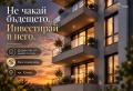 Продава 3-СТАЕН, град Пловдив, Южен • 113900 € • 29379973 1 — Holmes.bg Продава 3-СТАЕН, град Пловдив, Южен • 113900 € • 29379973 1