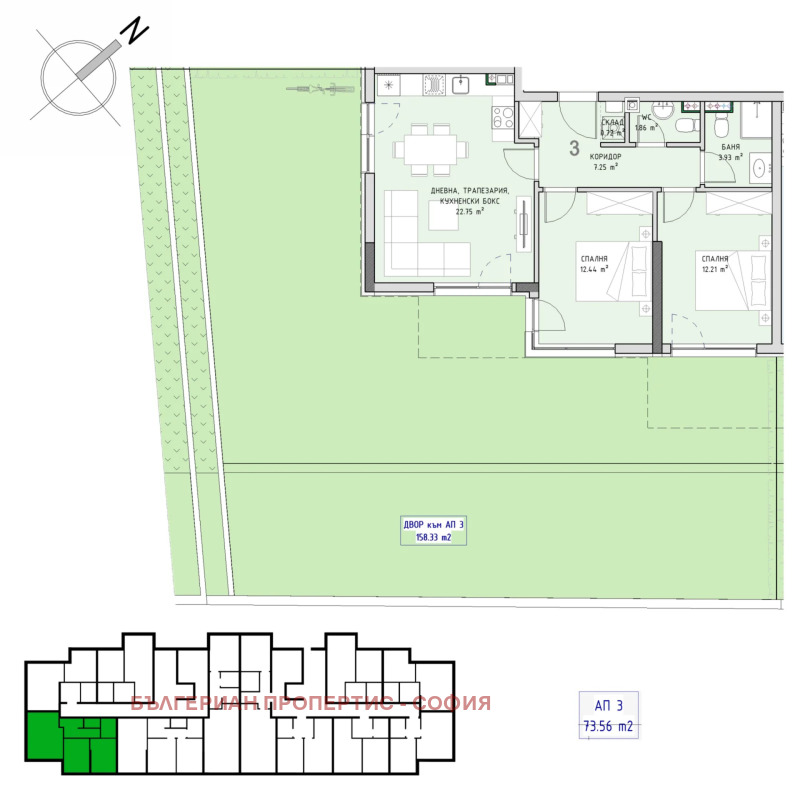 Продава 3-СТАЕН, град София, Малинова долина • 230111 € • 22404218 1 — Holmes.bg Продава 3-СТАЕН, град София, Малинова долина • 230111 € • 22404218 1