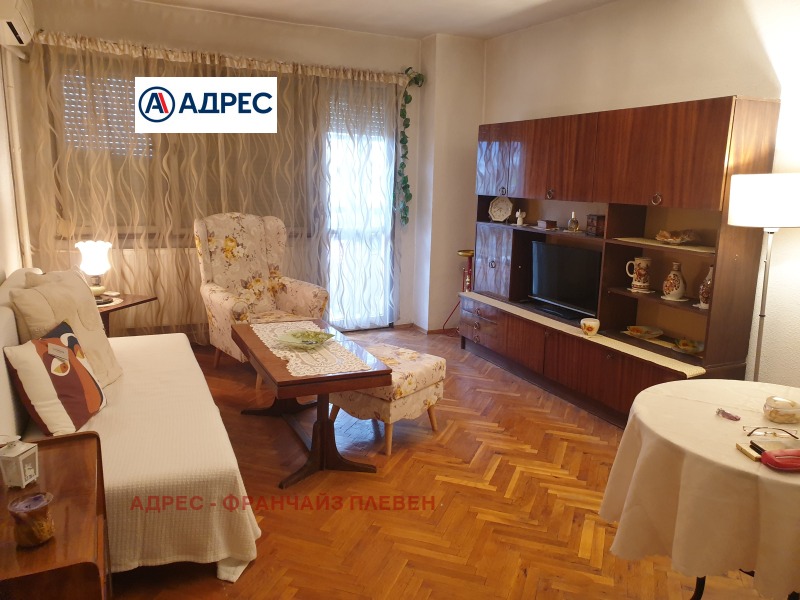 Продава 2-СТАЕН, град Плевен, Сторгозия • 123900 € / 242327.34 лв. • 15021649 1 — Holmes.bg Продава 2-СТАЕН, град Плевен, Сторгозия • 123900 € / 242327.34 лв. • 15021649 1