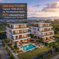 Продава Парцел град София , Горубляне , 1696 кв.м | 15594587 — Imoti.com Продава Парцел град София , Горубляне , 1696 кв.м | 15594587