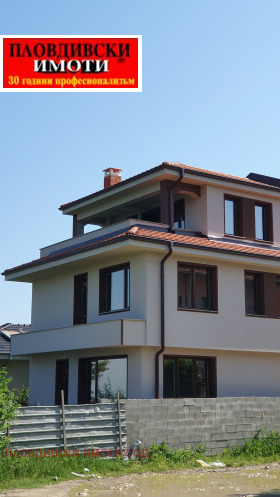 Продажба на имоти в с. Марково, област Пловдив - изображение 18 