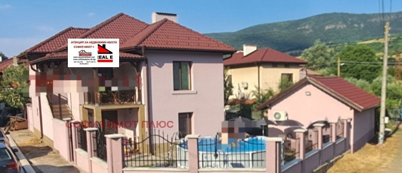 Продава КЪЩА, област Монтана, с. Железна • 200000 € / 391166.00 лв. • 47314549 1 — Holmes.bg Продава КЪЩА, област Монтана, с. Железна • 200000 € / 391166.00 лв. • 47314549 1