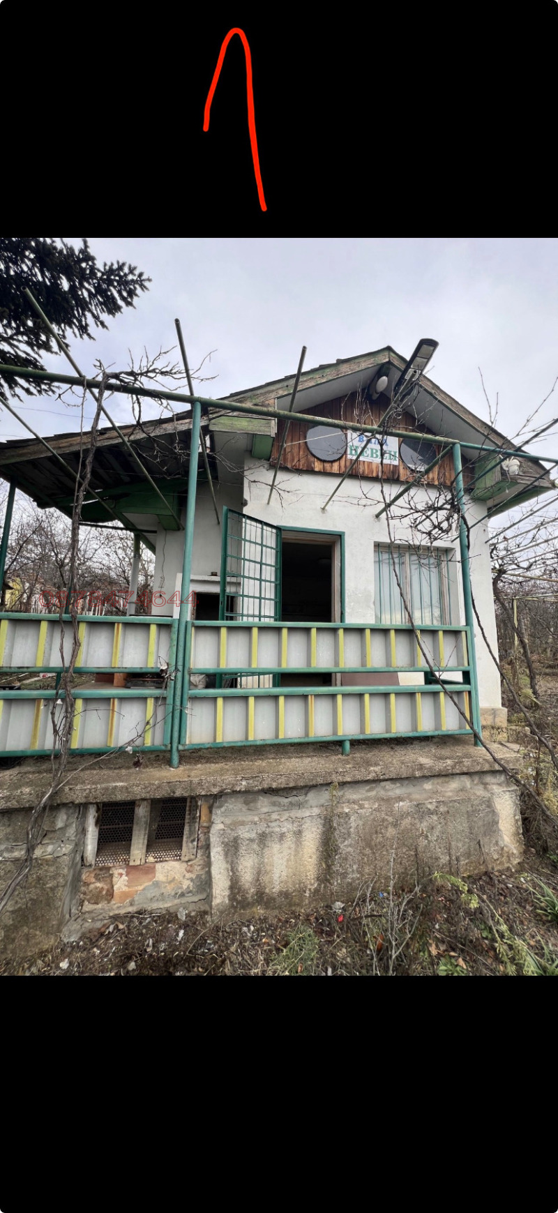 Продава ВИЛА, град Плевен, м-т Кожухарска чешма • 36000 € • 56109354 1 — Holmes.bg Продава ВИЛА, град Плевен, м-т Кожухарска чешма • 36000 € • 56109354 1