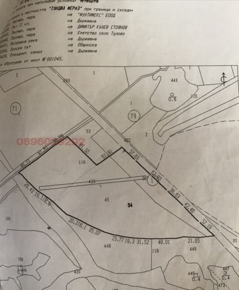 Продава ПАРЦЕЛ, област Стара Загора, с. Ягода • 350000 € • 88232162 1 — Holmes.bg Продава ПАРЦЕЛ, област Стара Загора, с. Ягода • 350000 € • 88232162 1