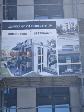 Обява Продава 2-СТАЕН,град София, гр. Банкя