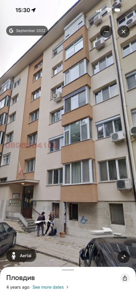 Продава Многостаен, град Пловдив