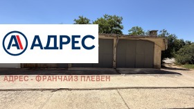 Продава Гараж, Паркомясто, град Плевен