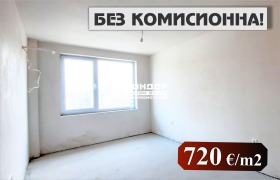Продажба на тристайни апартаменти в град Пловдив — страница 2 - изображение 5 