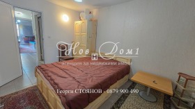 2-СТАЕН, 53 m2 - Holmes.bg 2-СТАЕН, 53 m2