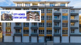 Продажба на тристайни апартаменти в град Стара Загора — страница 5 - изображение 9 