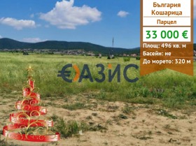 ПАРЦЕЛ, 496 m2 - Holmes.bg ПАРЦЕЛ, 496 m2