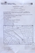 Продава Земеделска земя област Благоевград , гр. Банско , 7 дка | 83897354 — Imoti.com Продава Земеделска земя област Благоевград , гр. Банско , 7 дка | 83897354
