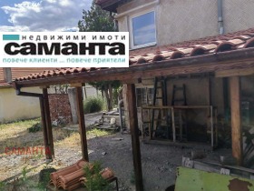 Продава Къща, с. Бряст