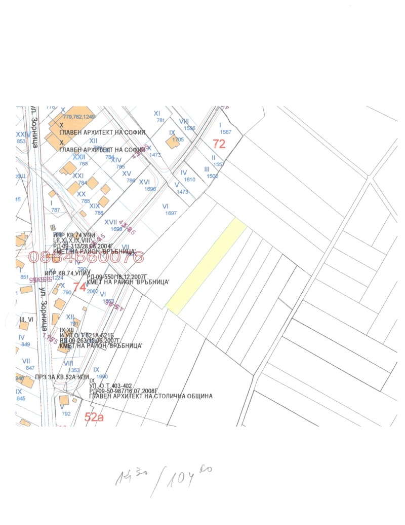 Продава ПАРЦЕЛ, град София, с. Волуяк • 40000 € / 78233.20 лв. • 90180553 1 — Holmes.bg Продава ПАРЦЕЛ, град София, с. Волуяк • 40000 € / 78233.20 лв. • 90180553 1