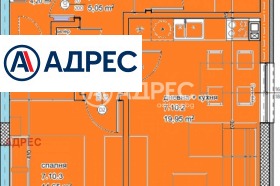 3-СТАЕН, 77 m2 - Holmes.bg 3-СТАЕН, 77 m2