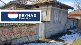 КЪЩА, 120 m2 - Holmes.bg КЪЩА, 120 m2