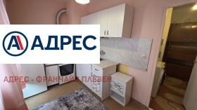 1-СТАЕН, 42 m2 - Holmes.bg 1-СТАЕН, 42 m2