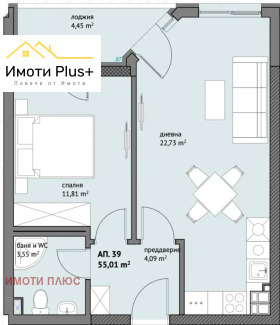Продава 2-СТАЕН | Imot.bg — малка снимка 8