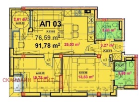 Продава 3-СТАЕН | Imot.bg — малка снимка 5