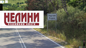 ПАРЦЕЛ, 860 m2 - Holmes.bg ПАРЦЕЛ, 860 m2