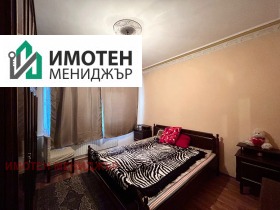 Обява Продава 3-СТАЕН,град Плевен, Сторгозия