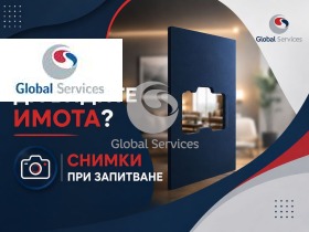 Продава 3-стаен, град София