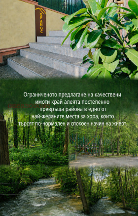 Обява Продава КЪЩА,град Благоевград, Вароша>