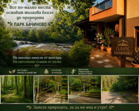 Обява Продава КЪЩА,град Благоевград, Вароша