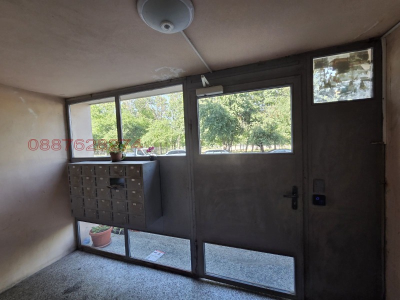 Продава 3-СТАЕН, град София, Люлин 3 • 170000 € • 37946902 1 — Holmes.bg Продава 3-СТАЕН, град София, Люлин 3 • 170000 € • 37946902 1