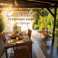 Продава Къща град Благоевград , Вароша , 337 кв.м | 38441781 — Imoti.com Продава Къща град Благоевград , Вароша , 337 кв.м | 38441781