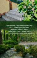 Продава КЪЩА, град Благоевград, Вароша • 437000 € / 854697.71 лв. • 85192433 4 — Holmes.bg Продава КЪЩА, град Благоевград, Вароша • 437000 € / 854697.71 лв. • 85192433 4
