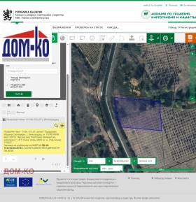 Продажба на земеделски земи в област Пазарджик - изображение 4 