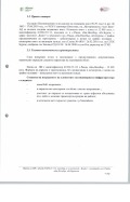 Продава Парцел област Бургас , с. Равда , 12005 кв.м | 98902929 — Imoti.com Продава Парцел област Бургас , с. Равда , 12005 кв.м | 98902929