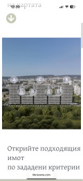 Продава 2-СТАЕН, град Варна, Трошево • 129900 € • 18761650 3 — Holmes.bg Продава 2-СТАЕН, град Варна, Трошево • 129900 € • 18761650 3