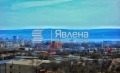Продава 3-стаен град Варна , Кайсиева градина , 84 кв.м | 53643415 — Imoti.com Продава 3-стаен град Варна , Кайсиева градина , 84 кв.м | 53643415