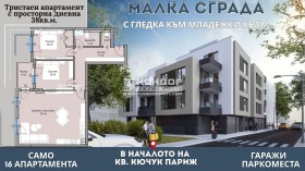 3-СТАЕН, 108 m2 - Holmes.bg 3-СТАЕН, 108 m2