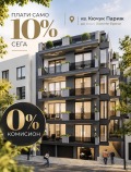 Продава 3-СТАЕН, град Пловдив, Кючук Париж • 215911 € • 85208273 1 — Holmes.bg Продава 3-СТАЕН, град Пловдив, Кючук Париж • 215911 € • 85208273 1