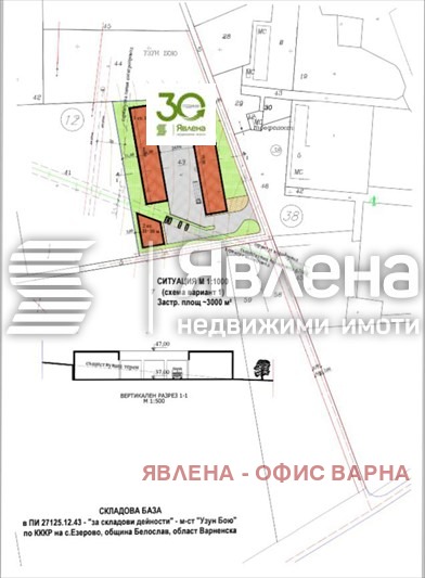 Продава  Парцел област Варна , с. Езерово , 8506 кв.м | 84395505 - изображение [4]