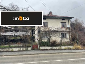 КЪЩА, 150 m2 - Holmes.bg КЪЩА, 150 m2