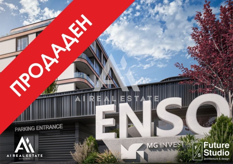 Продава 2-СТАЕН, град Плевен, Широк център • по договаряне • 68561395 1 — Holmes.bg Продава 2-СТАЕН, град Плевен, Широк център • по договаряне • 68561395 1