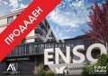 Продава 2-СТАЕН, град Плевен, Широк център • по договаряне • 68561395 1 — Holmes.bg Продава 2-СТАЕН, град Плевен, Широк център • по договаряне • 68561395 1