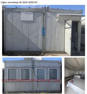 СКЛАД, 30 m2 - Holmes.bg СКЛАД, 30 m2