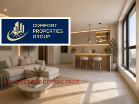 3-СТАЕН, 162 m2 - Holmes.bg 3-СТАЕН, 162 m2