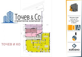 Обява Продава ЗАВЕДЕНИЕ,град Бургас, Меден рудник - зона В