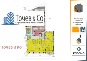Обява Продава ЗАВЕДЕНИЕ,град Бургас, Меден рудник - зона В