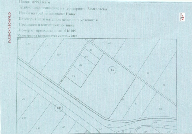 Продава ПАРЦЕЛ, област София, с. Пролеша • 703936 € • 60730900 1 — Holmes.bg Продава ПАРЦЕЛ, област София, с. Пролеша • 703936 € • 60730900 1