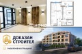 Продава 2-стаен град Пловдив , Остромила , 70 кв.м | 27734879 — Imoti.com Продава 2-стаен град Пловдив , Остромила , 70 кв.м | 27734879